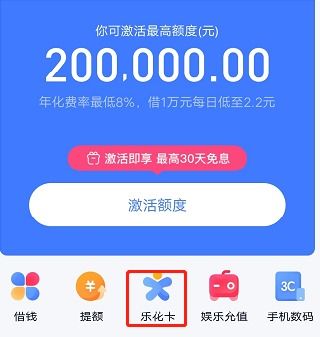工商银行分期乐提现攻略，轻松变现，资金周转无忧