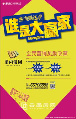在东阳做什么活好赚钱
