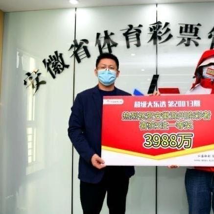 致富彩票究竟是何物？深入了解与案例解析