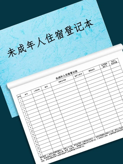 揭秘查宾馆入住记录的实用方法与注意事项