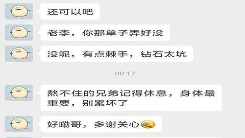 QQ可以查看被删除的好友聊天记录吗？揭秘聊天记录的神秘面纱