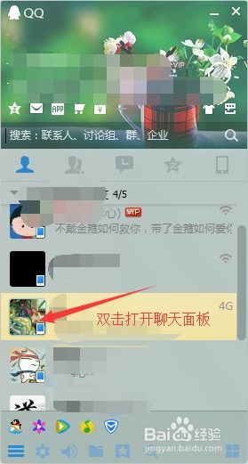 QQ可以查看被删除的好友聊天记录吗？揭秘聊天记录的神秘面纱