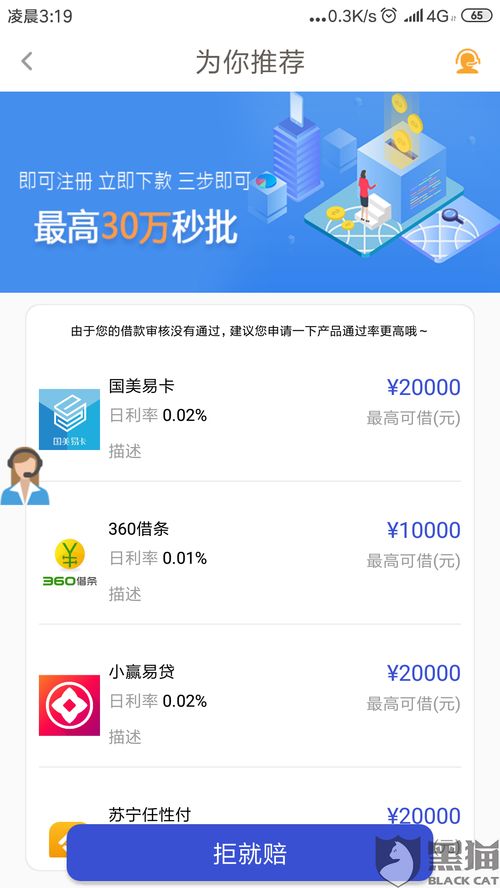 北京羊小咩便荔卡提现攻略，轻松操作，快速到账！