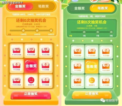北京羊小咩便荔卡提现攻略，轻松操作，快速到账！