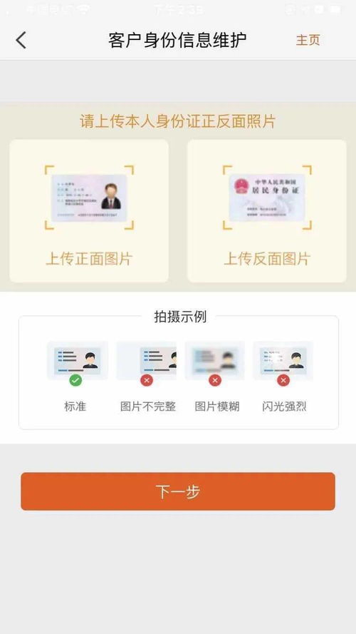 北京羊小咩便荔卡提现攻略，轻松操作，快速到账！