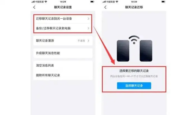 QQ聊天记录删除了？别慌，这些方法可能帮你恢复！