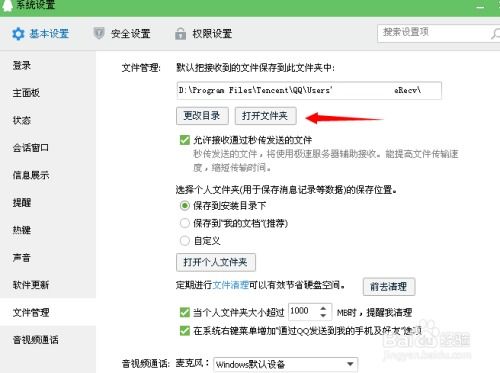 QQ聊天记录删除后，如何轻松找回？详细攻略+案例分享