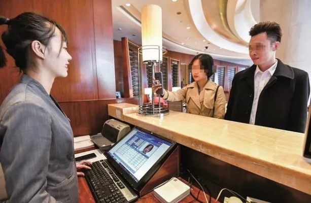 酒店可以查开房记录吗？