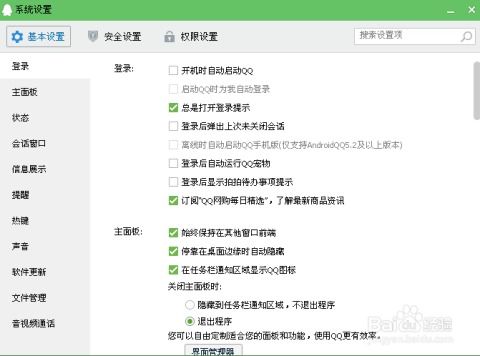 QQ聊天记录删除后，如何轻松找回？详细攻略+案例分享