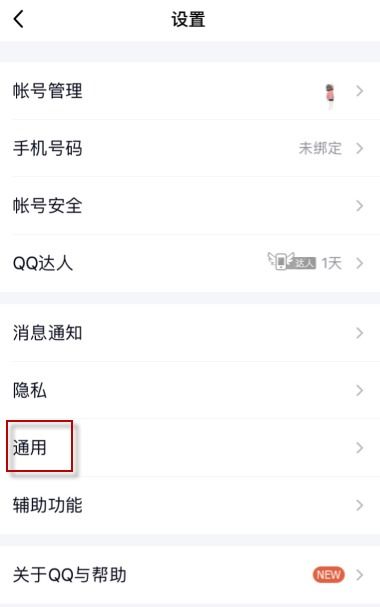 QQ聊天记录删除后，如何轻松找回？详细攻略+案例分享