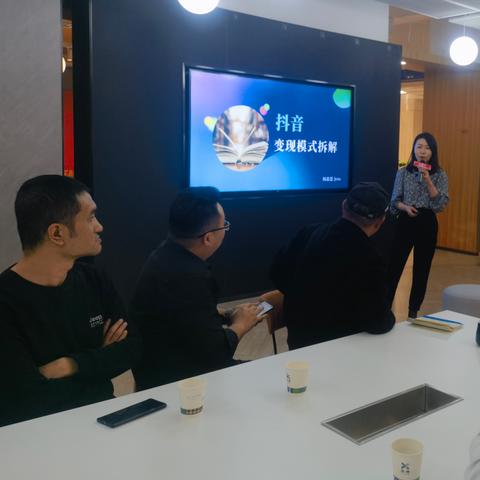 揭秘抖音月付提现加，轻松变现你的短视频收益！