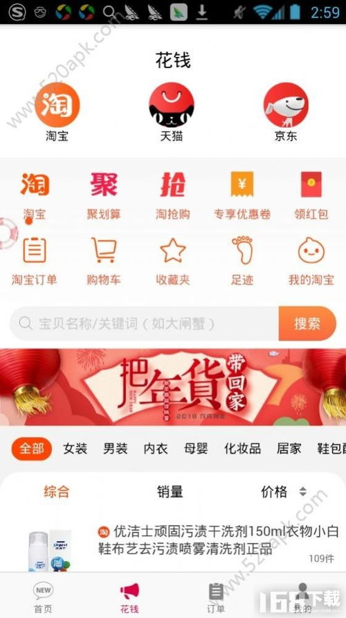 微店放心花，购物套系巧选择