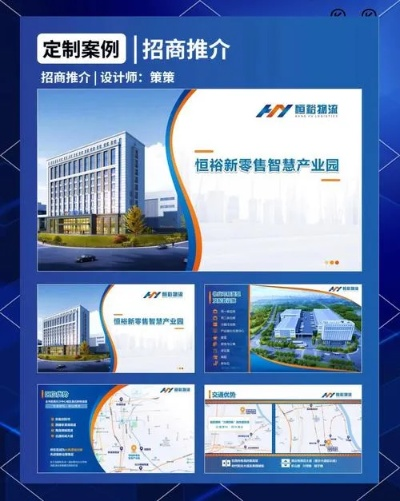 潼南智慧管廊产业园区招聘启事—开启您的智慧未来之旅