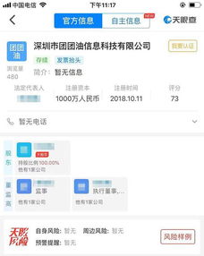 工商羊小咩便荔卡提现攻略，轻松操作，快速到账！