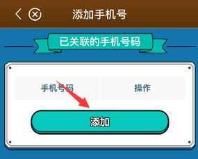 工商羊小咩便荔卡提现攻略，轻松操作，快速到账！