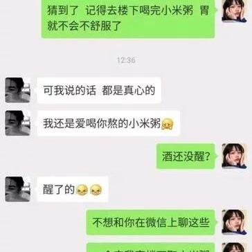 揭秘！如何查看别人手机上删除的微信聊天记录