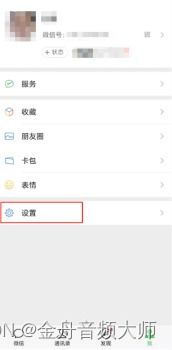 微信聊天记录删除后如何恢复？这份实用指南请收好！