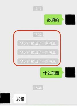 有高手知道如何恢复微信的聊天记录吗？手把手教你操作