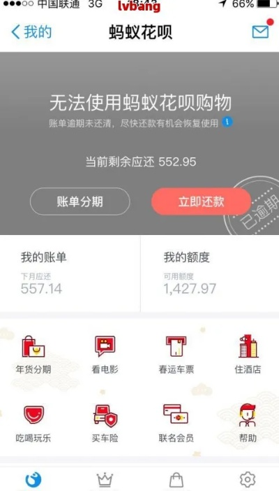装修花呗套出来，手把手教你用花呗分期省下5万+附避坑指南和真实案例