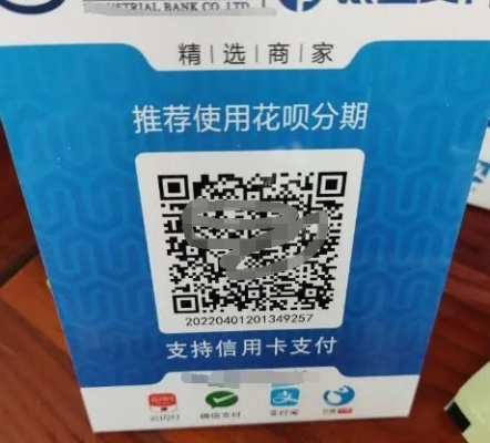 装修花呗套出来，手把手教你用花呗分期省下5万+附避坑指南和真实案例