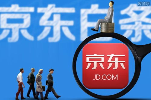 轻松搞懂工商京东白条提现攻略，告别资金周转难题！