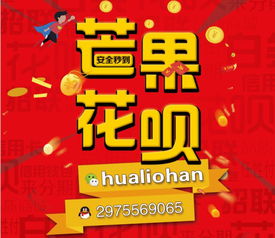轻松搞懂工商京东白条提现攻略，告别资金周转难题！