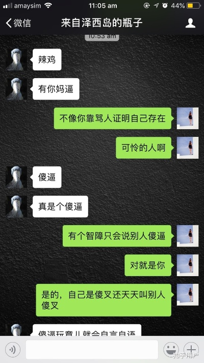 微信漂流瓶聊天记录清除指南