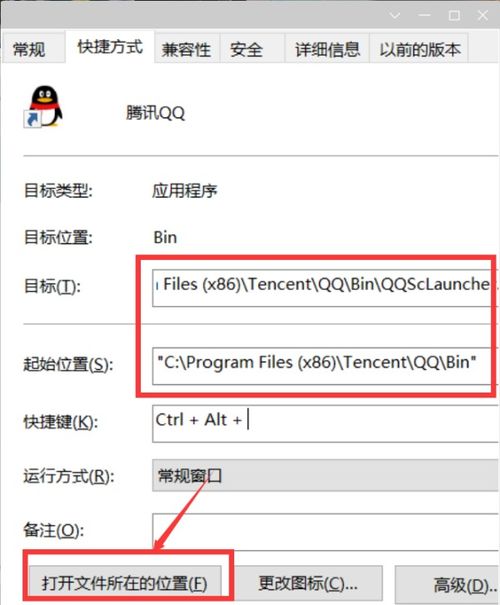 揭秘无密码查看QQ聊天记录的神秘软件，你敢用吗？