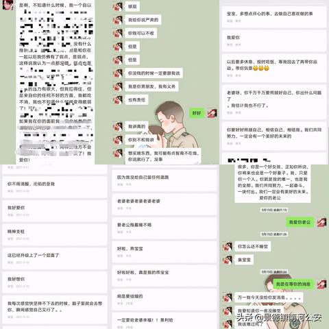 电脑上轻松查QQ聊天记录，这些方法你一定要知道！