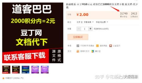 在家做什么视频赚钱快？从零起步到月入过万的视频创业指南
