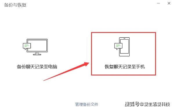 揭秘电脑上查看别人QQ聊天记录的技巧与风险
