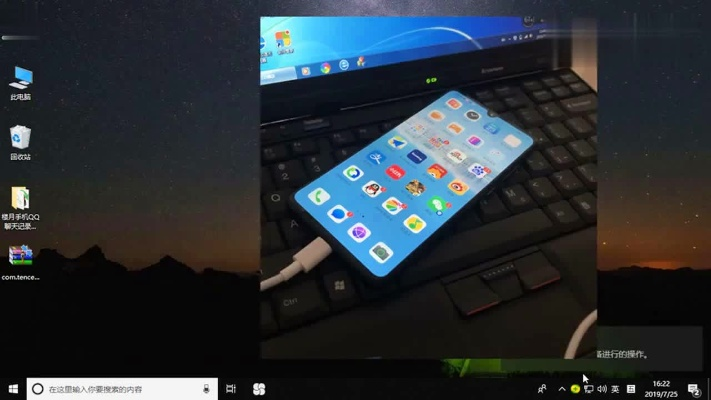 揭秘电脑上查看别人QQ聊天记录的技巧与风险