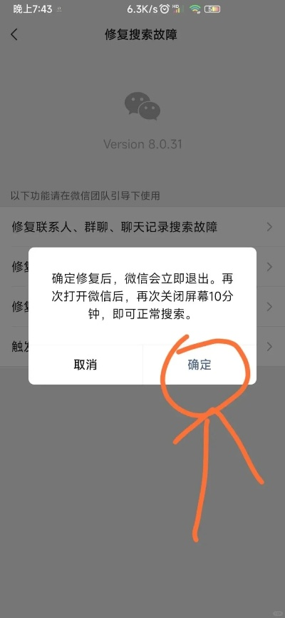 揭秘！如何查看已删除好友的聊天记录，这些方法你绝对用得上！