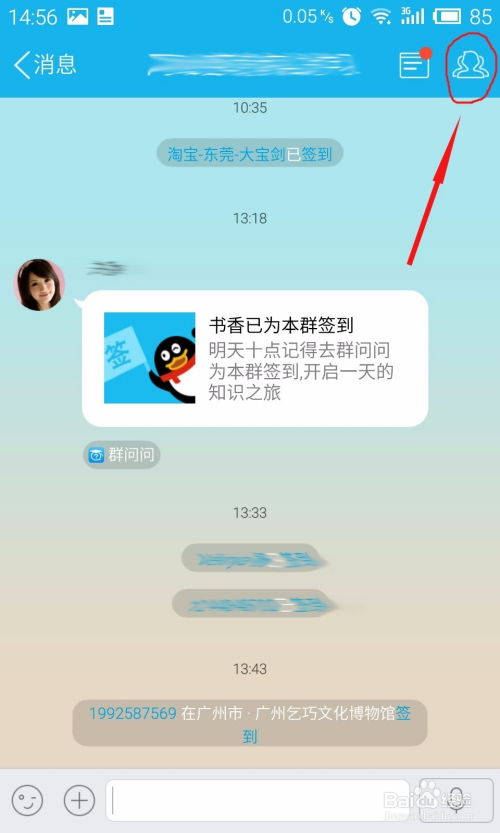 揭秘老婆出轨的真相，监控电脑、手机短信与聊天记录