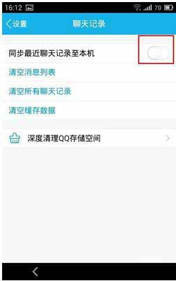 揭秘老婆出轨的真相，监控电脑、手机短信与聊天记录