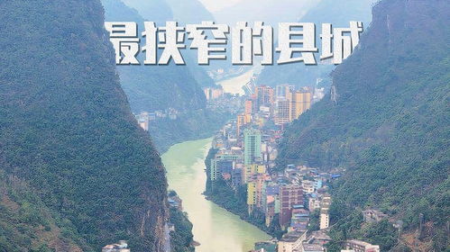 陕西县城的致富之路，探索与解析