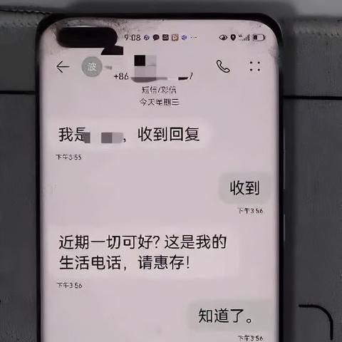 揭秘QQ聊天记录，如何查看那些被删除的消失对话