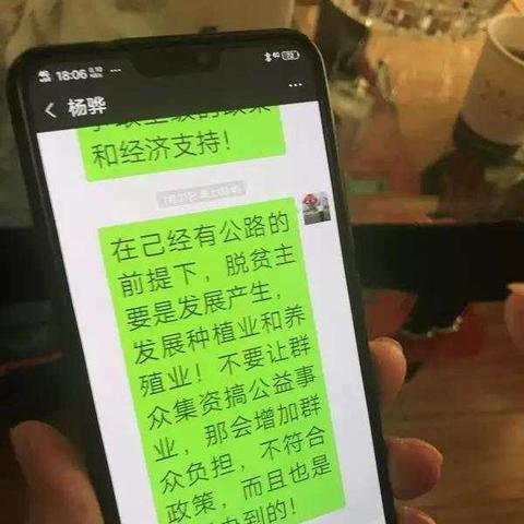 揭秘！如何查看别人苹果手机上微信聊天记录？实用技巧大公开！