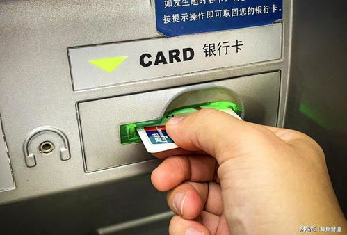 临沂刷医保卡取现手续费详解，了解费用，明智操作