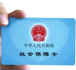 临沂刷医保卡取现手续费详解，了解费用，明智操作