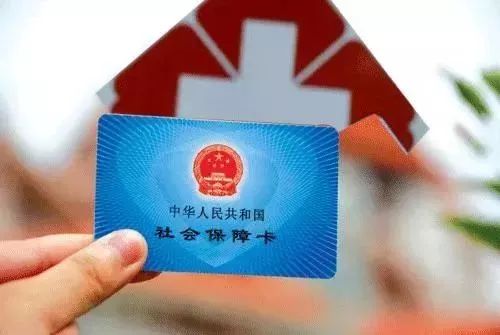 临沂刷医保卡取现手续费详解，了解费用，明智操作