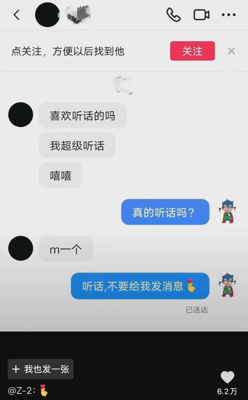 揭秘！不知道密码也能查看QQ聊天记录的几种方法