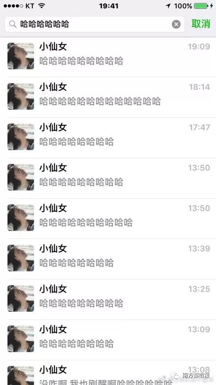 揭秘！如何查看男朋友QQ聊天记录，安全又有效的方法大公开！