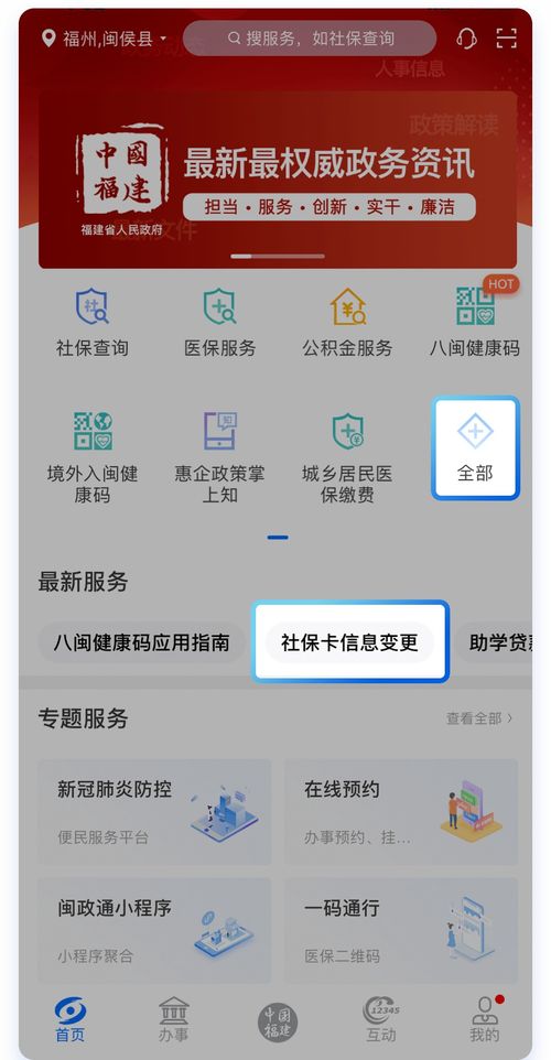 北京羊小咩便荔卡哪里能兑现？一文带你轻松解锁！