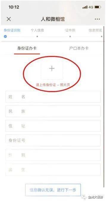北京羊小咩便荔卡哪里能兑现？一文带你轻松解锁！