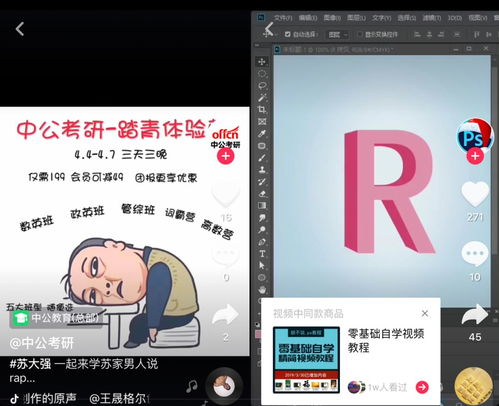 抖音月付提现技巧大全，轻松变现不是梦！