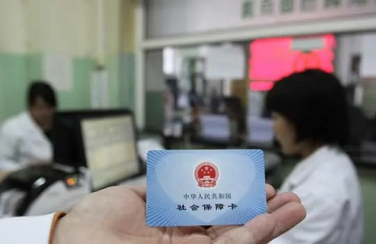 广州医保卡取现联系方式详解，操作指引、注意事项与常见问答