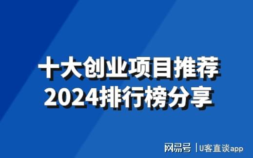 适合小白的创业有哪些方面？从零起步，轻松开启创业之旅