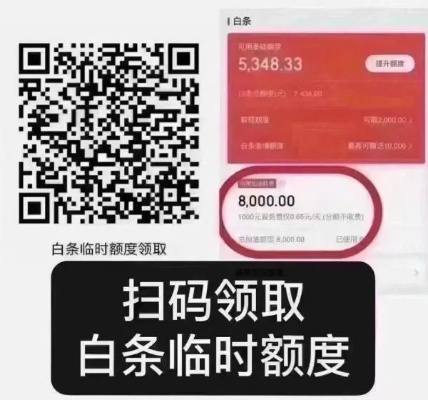工商白条提现攻略，轻松操作，资金到账不是梦！