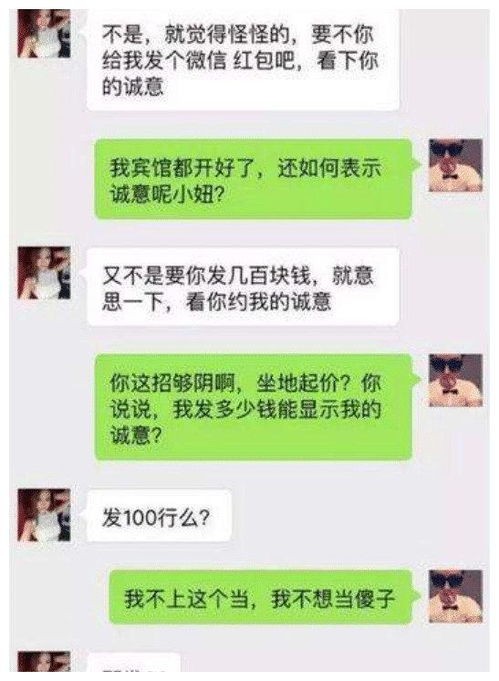 揭秘！如何查看男朋友QQ聊天记录，安全又有效的方法大公开！